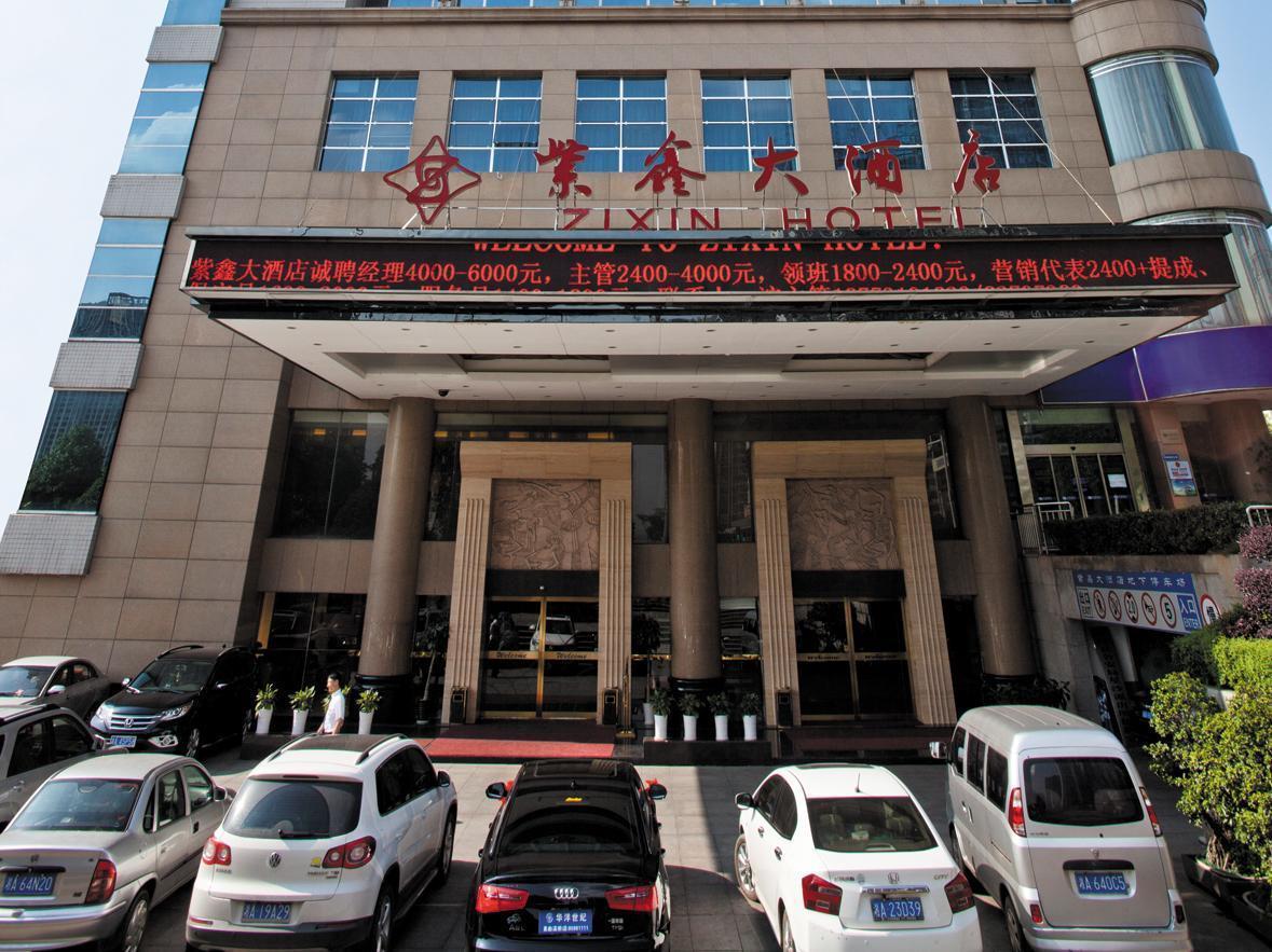 Changsha Zixin Hotel Экстерьер фото